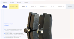 Desktop Screenshot of finwhale.ru