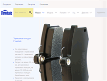 Tablet Screenshot of finwhale.ru